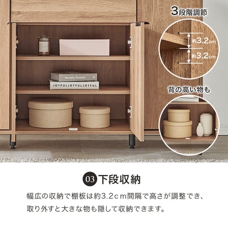 木目調 キャビネット 幅90cm 整理 収納力 隠して魅せる 扉収納 大容量 上品収納 可動棚付き 収納家具 リビング収納 小物 雑貨 おしゃれ テレビ台 ナイトテーブル ワイド天板 背面綺麗 アイ