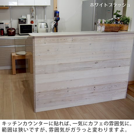 SOLIDECO -PRO-　壁に貼れる天然木パネル ナチュラルエイジング SLDC-P002<br>ソリデコ ウォールパネル 壁パネル ウッド タイル 1.66平米 3.32平米 6.64平米 装
