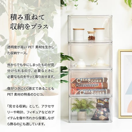 マルチクリアボックス 2個セット W360×D270×H225mm マルチクリアボックス 2個セット コレクションケース ディスプレイケース 全面クリア 360度透明