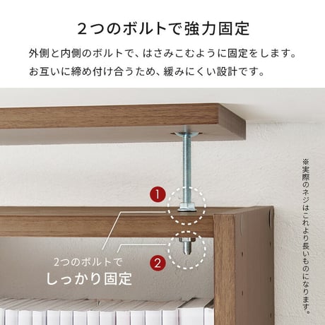 突っ張り壁面収納ラック 本棚 幅45cm 連結式 本棚単品 最大収縮357冊 スリム設計 大容量 マガジンラク コミック 省スペース 壁面収納 突っ張り仕様 安定感 棚 高さ 自由自在 リビング収納