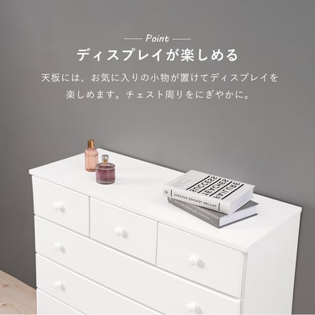 チェスト たんす 幅87cm 高さ55cm 引き出し5杯 完成品 収納チェスト 木製チェスト 収納家具 リビングチェスト タンス 衣類収納 ミドルチェスト