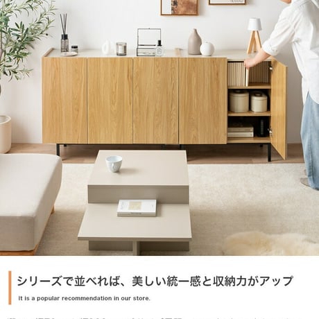 キャビネット 本棚 チェスト ラック サイドボード シェルフ ブックシェルフ 書棚 Alq アルク 棚 ディスプレイ 収納 扉 可動棚 大容量 黒脚 脚付き 幅70 木目 バイカラー くすみカラー リ