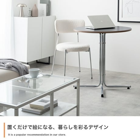 カフェテーブル 丸テーブル ダイニングテーブル 円形 ラウンド 丸型 円卓 食卓 ワークデスク 机 仕事 作業 PC コーヒー 食事 店舗 幅70 一人暮らし ワンルーム 小さめ