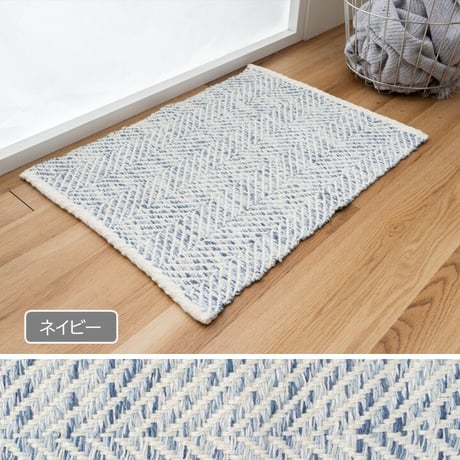 バスマット 45×60cm マホン 洗える ルームマット ポリエステルパイル 綿基布 厚さ約10mm グリーン ネイビー ナチュラル 洗面所 足元マット