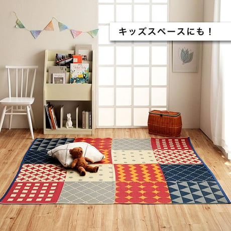 ポリプロピレンカーペット カーペット ブロード 174×174cm 江戸間2畳