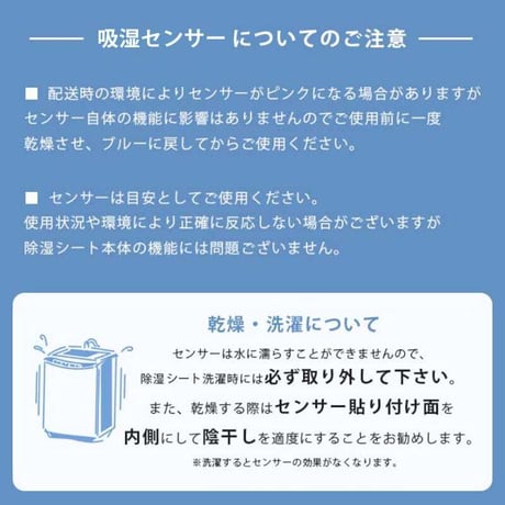除湿シート ラグ用除湿シート ラグ下シート 湿気取り 防カビ 防臭 消臭 結露対策 カビ対策 吸湿センサー付き 洗える 繰り返し使える 滑り止め フリーカット ホットカーペット対応 床暖房対応 ラグ