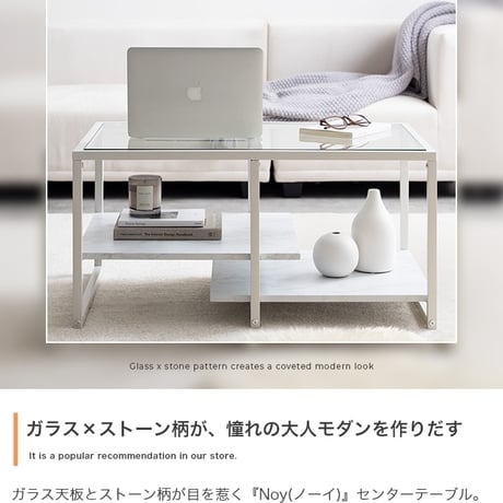 センターテーブル 幅80cm ガラス天板 ローテーブル リビングテーブル ノーイ 大理石調 ストーン柄 棚付き 収納 強化ガラス アイアン脚 モダン おしゃれ 北欧 一人暮らし ワンルーム ホワイト