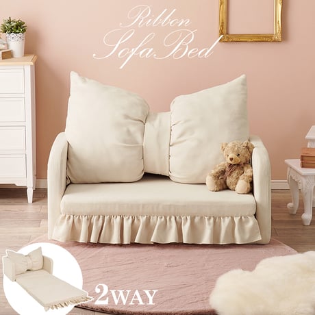 ソファ・ソファベッド ソファ ２WAY ソファベッド フラン 2P フラン2 PIV 完成品 リボン フェミニン かわいい ソファベッド 一人暮らし フリル 華やかアイボリー 韓