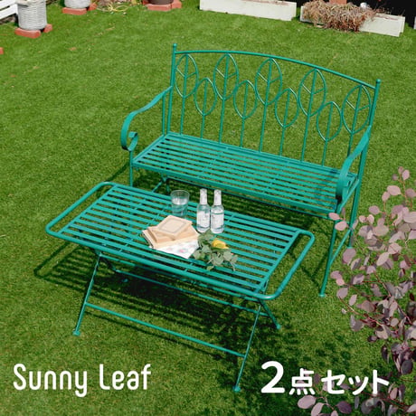 アイアン製ローテーブル＆ベンチセット 「Sunny Leaf サニーリーフ 」 SPL-9003B-2PS