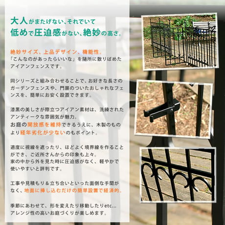 パークアベニュー ポスト単品販売 フェンス ゲート 扉 アイアン ガーデンフェンス ガーデニング 枠 柵 仕切り 目隠し 境目 クラシカル アンティーク トレリス つる 薔薇 バラ