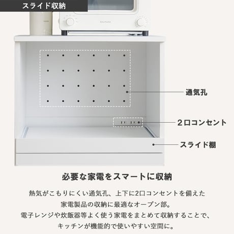 キッチンワゴン IW-330 幅54cm キャスター付き レンジ台 スライド棚 キッチンラック レンジラック キッチン収納 大型レンジ対応 引き出し コンセント付き 白 ホワイト