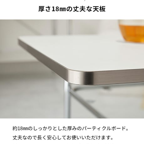 リビングテーブル ローテーブル センターテーブル コンパクト ホワイトインテリア 白 ホワイト デザイン脚 オシャレ 北欧 韓国 インテリア 寝室 1人暮らし ワンルーム  ホール  モノア MON