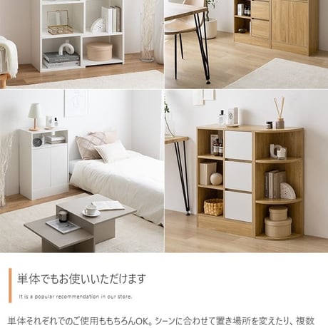 カウンター下収納 引き戸 薄型 キッチン カウンター下 収納 本棚 スリム 食器棚 ミニ食器棚 ロータイプ カウンター収納 薄型収納 ラック 台所 可動棚 スリム収納 北欧キャビ