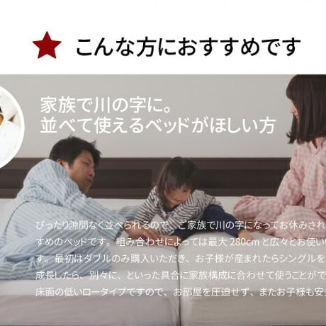 ローベッド フロアベッド ベッド ベッドフレーム シングル セミダブル ダブル 連結フロアベッド 並べて使える おしゃれ シンプル スタイリッシュ 照明付き コンセント付き 日本製 木製 ブラウン