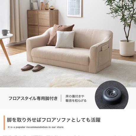 ソファ ソファー 2人掛け 二人掛け 幅130 コンパクト ポケット付き サイドポケット 収納 おしゃれ 北欧 韓国インテリア 丸み 一人暮らし ワンルーム アイボリー アイスグレー Sバネ ウレタ