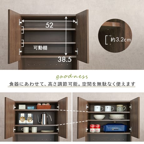 キッチンラック 食器棚 キッチン収納 炊飯器 家電収納 スリム ゴミ箱 幅58cm 高さ172cm 3段 オープン棚 扉収納 スライド棚 引き出し おしゃれ かわいい 北欧 天然木