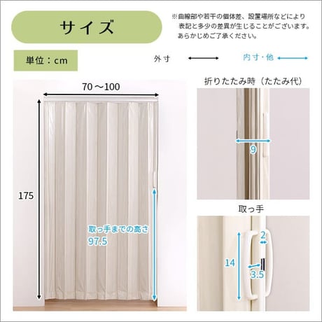 パネルドア アコーディオンドア つっぱり式 100×175cm 木目調 パネルカーテン アコーディオンカーテン 間仕切り つっぱり 賃貸OK リフォーム DIY おしゃれ ネジなし