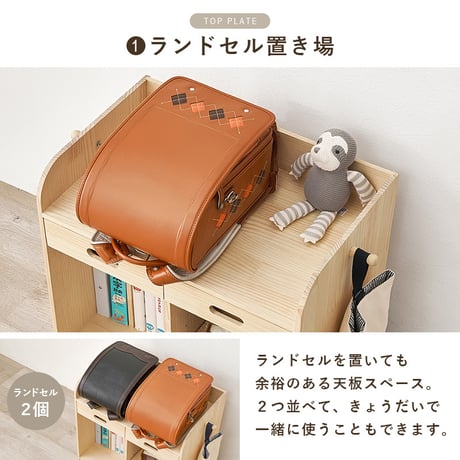 ランドセルラック 木製 キャスター付き A4ファイル対応 ブックエンド付き 引き出し フック付き 学用品収納 教科書収納 子供部屋 リビング学習 お片付け 入学準備 天然木 無塗装 DIY ナチュラ