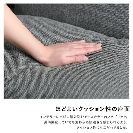 スチール脚がスタイリッシュな3人掛けカウチソファ Tylor-タイラー- カウチソファ 3人掛け スチール脚 北欧 ファブリック おしゃれ ファミリー リビング ソファ 肘付 オッ