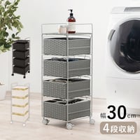 ランドリーラック 5段 幅30cm ラック カゴ 洗濯かご 4個つき 洗濯機 収納ラック おしゃれ スリム 縦型 洗濯機ラック 洗濯機収納 収納 ランドリー収納 ホワイト グレー