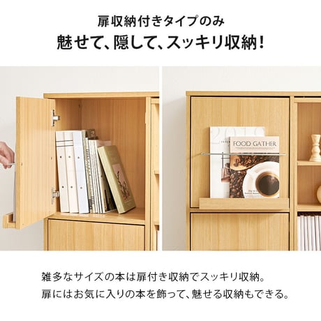 スライド棚付きコミックラック 大容量 幅120cm 奥行33cm コミック約285冊 扉付き収納 壁面収納 書斎 文庫本 DVD CD DVD 書類 雑誌 絵本 漫画 整理 魅せて 隠して すっきり収