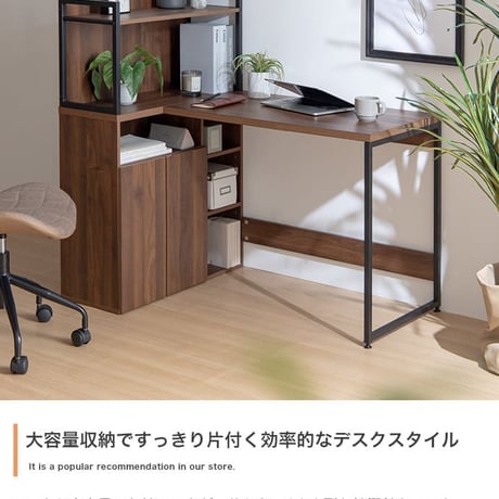 パソコンデスク デスク 机 pcデスク オフィスデスク l字型 省スペース おしゃれ ラック付き 棚付き 本棚付き 収納付き 約幅120cm コンパクト シンプル 木製 学習机 学