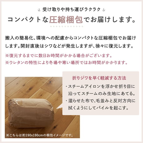 洗える 六角形  タイルラグ ヘキサゴン 床暖房対応 滑り止め ハニカム 無地 防音 ペット 対策 おすすめ 床保護マット チェアマット タイル ラグ 床暖 リビング フローリング 犬 猫 床 傷