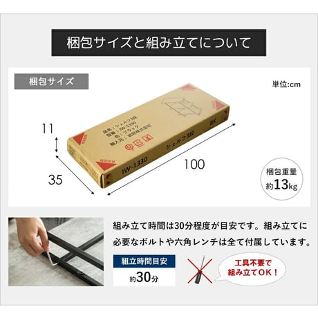 ストーン調 オープンラック 3段 IW-1330 幅80cm ラック 本棚 シェルフ 飾り棚 間仕切り a4 収納 奥行30 スリム 省スペース 石目調 おしゃれ シンプル モダン インダストリアル