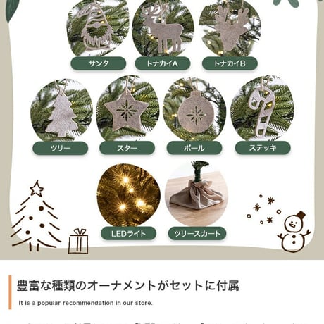 ツリー クリスマスツリー LEDライト付き 180cm ドイツトウヒ ヌードツリー グリーンツリー 電飾付き 150灯 小さい 小さめ ミニ かわいい 可愛い まるで本物 スリム