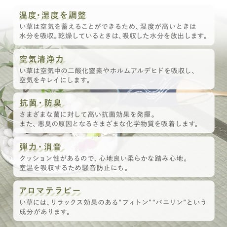 畳 置き畳 折りたたみ い草 天然素材 天然い草 DIY フロア畳 ユニット畳 フローリング畳 カーペット マットマットレス 畳 和室 軽量 空気清浄 保温性 調湿 縁なし リラックス効果