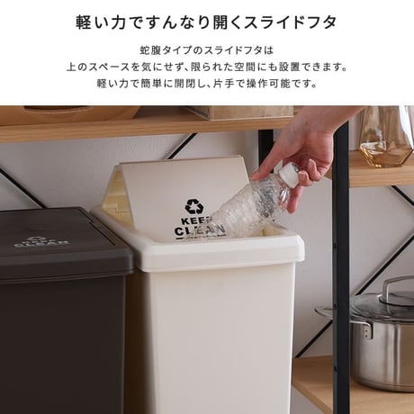 ゴミ箱 30リットル ふた付き おしゃれ スリム スライドペール 30L フタ付き ごみ箱 ダストボックス 分別 ペール