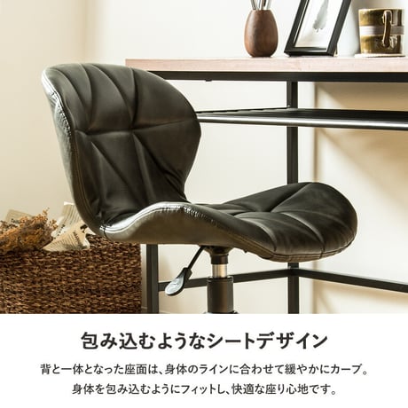 デスクチェア おしゃれ 北欧 疲れない オフィスチェア 回転 キャスター付き レザーチェア おすすめ 合皮 昇降 在宅ワーク チェア テレワーク 学習机 椅子 イス パソコンチェア 子供 ヴィンテー