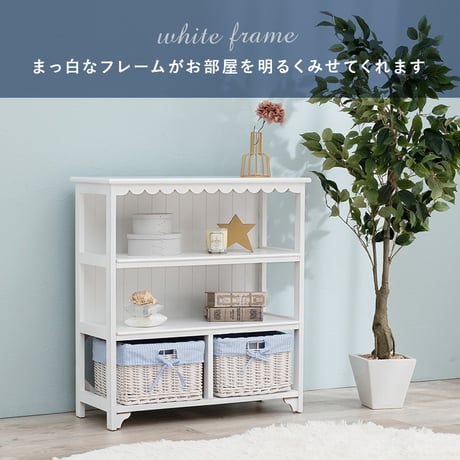 可愛い かわいい ラック おしゃれ 棚 小物棚 収納棚 収納ラック インテリア 幅70cm 箪笥 たんす 引き出し チェスト アンティーク バスケット 玄関収納 ワゴン 小物収納