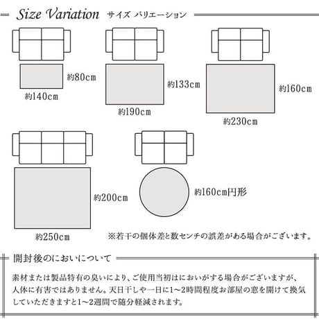 ウィルトンカーペット カーペット エデン 160cm丸
