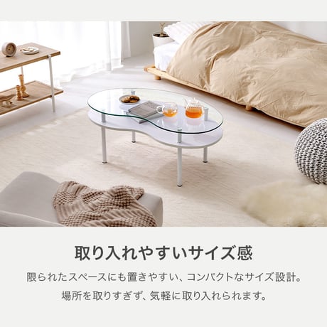 ガラステーブル センターテーブル ローテーブル 棚付きガラスローテーブル 幅90cm 8mm強化ガラス ビーンズ型 収納棚 透明感 スチール脚 おしゃれ かわいい リビングテーブル 一人暮らし 新生