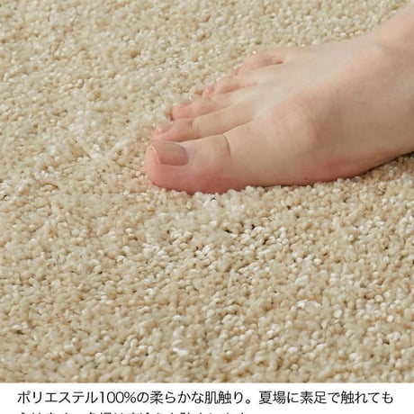 【左右が選べる】チェアマット 豆型 ビーナ 100×135cm デスクマット デスクカーペット 床保護マット 傷防止 ズレない 滑り止め 超強力吸着 洗える 撥水 デスク下マット キャスター おしゃ