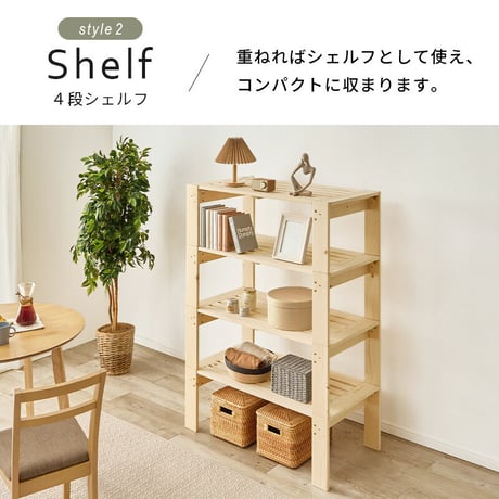 シングルベッド 天然木 木目 美しい すのこベッド 1台3役 4分割式 ベンチ 4段 シェルフ 重ねる ラック 3Way ベッド 敷布団&マットレス対応 横並べる 耐荷重350kg 頑丈 スノコ 通気