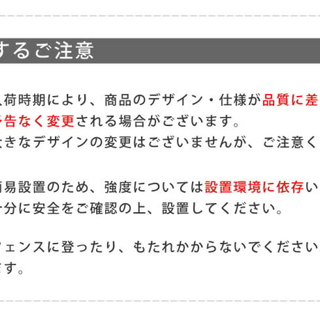 アイアンフェンス 高さ226 「グラフ」 1枚  フェンス アイアン ガーデンフェンス ガーデニング 枠 柵 仕切り 目隠し 境目 クラシカル アンティーク 格子 ベランダ