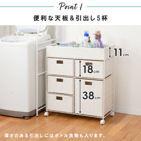 ランドリーラック 4段 幅70.5cm ラック カゴ 洗濯かご 4個つき 洗濯機 収納ラック おしゃれ スリム 縦型 洗濯機ラック 洗濯機収納 収納 ランドリー収納 ホワイト グレ