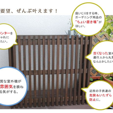 モダンエアコンカバー「ライト」 ダークブラウン  エアコンカバー 簡単組立 日よけ 省エネ 排熱 節電 節約 棚 屋外 ガーデニング 目隠し 木製 天然木 園芸 庭 ベラン