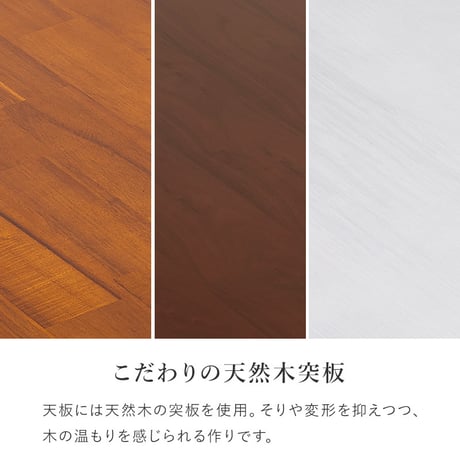 リフティングテーブル KT-3182 天然木突板タイプ リフトアップ 昇降テーブル ヴィンテージ調 5段階調節 折りたたみ デスクワーク ダイニング リビング 一人暮らし リモート