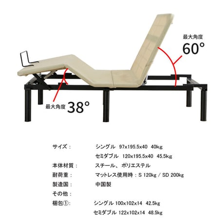 電動ベッド 2モーター ヘンロ シングルサイズ 硬さが選べる電動ベッド専用日本製マットレス付き 夜香care（ケア）3段階高さ調節 リクライニング 日本製マットレス ポケットコイル シングル セミダ