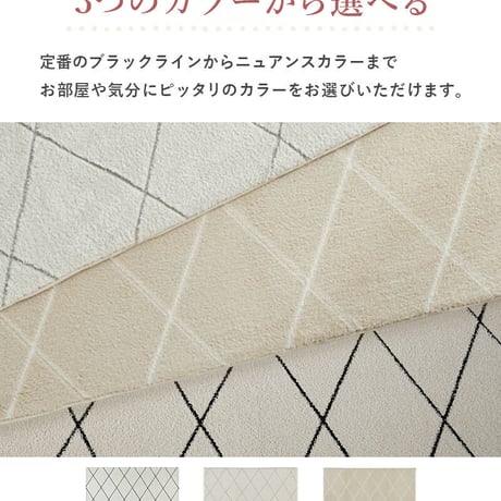 モロッカン ラグ 130×190cm 190×190cm 190×240cm くすみカラー 洗える 北欧調 おしゃれ 洗える かわいい カーペット ラグマット オールシーズン 滑り止め付き ホットカ