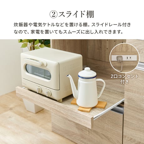 キッチンカウンター キッチンカウンター 幅118 奥行40 高さ82 キッチン収納 間仕切り コンセント付き 炊飯器ラック レンジ台 カウンター スライド棚 トースターラック 食器