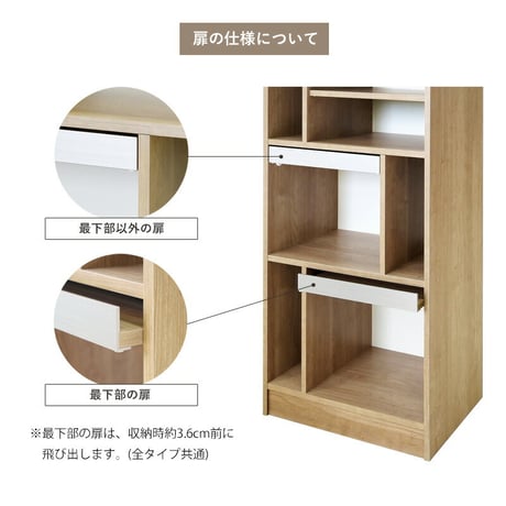 ディスプレイラック ALE-1545 トールタイプ 日本製 フラップ扉 収納棚 扉付き 4段 ホワイト 本棚 幅45 高さ150 飾り棚 北欧 おしゃれ リビング収納 マガジンラック 木製 A4