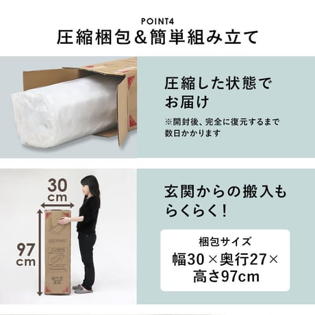ボンネルコイルマットレスベッド コンパクトサイズ ボンネルコイル マットレスベッド シングル 耐荷重120kg 耐久性 通気性 すのこベッド 衛生的 脚付きマットレス 新生活 引