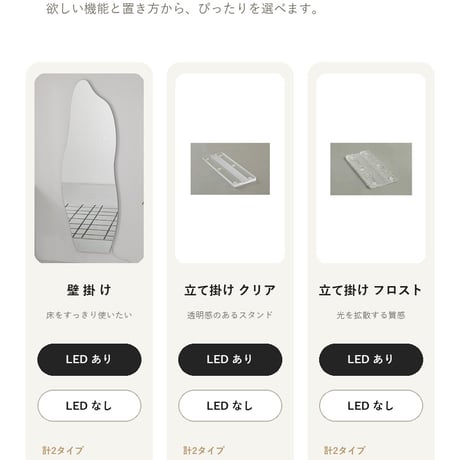 韓国風 ミラー ウェーブミラー 壁掛け 鏡 全身鏡 姿見 玄関 オシャレ かわいい 北欧 サロン 美容室 韓国インテリア 雑貨 スタンドミラー スタンド ミラー ウェーブ 2サイズ  高さ150cm