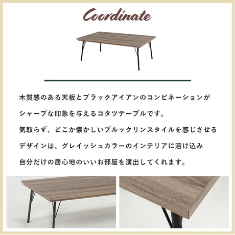 コタツ こたつ コタツテーブル こたつテーブル 115cm 長方形 センターテーブル リビング スチール スタイリッシュ シャープ 木目 敬老の日