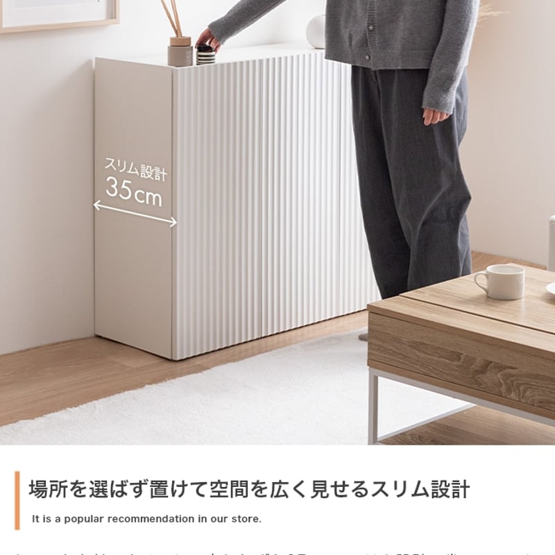 キャビネット 本棚 チェスト サイドボード 収納 おしゃれ 幅95 扉 棚