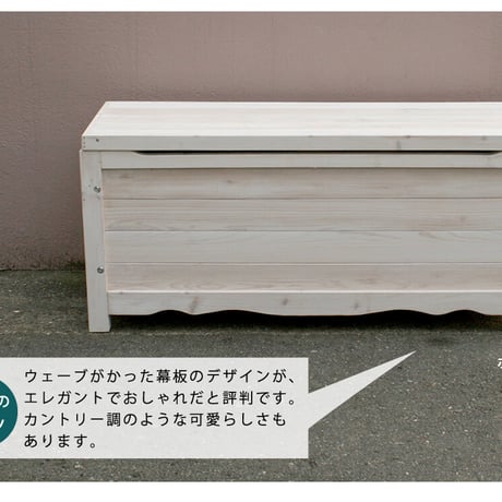 天然木製ボックスベンチ コンパクト 幅90  スツール 木製 椅子 収納 倉庫 ウッドボックス 物置 庭 物入れ おしゃれ 小型 ナチュラル ガーデン 屋外 エクステリア